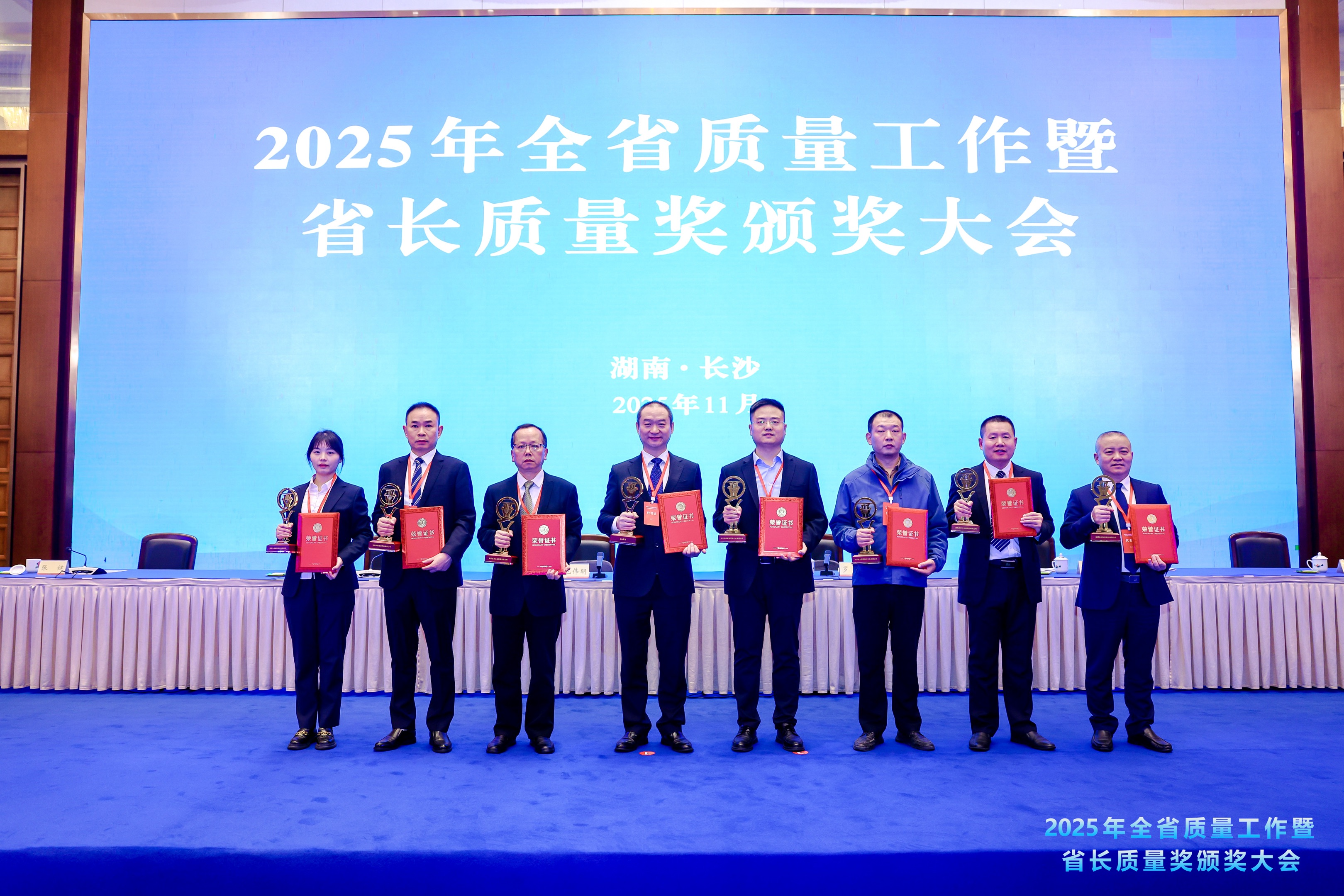 3-衡陽合力黨委委員、副總經理喻先俊代表公司領獎.jpg 3-衡陽合力黨委委員、副總經理喻先俊代表公司領獎.jpg