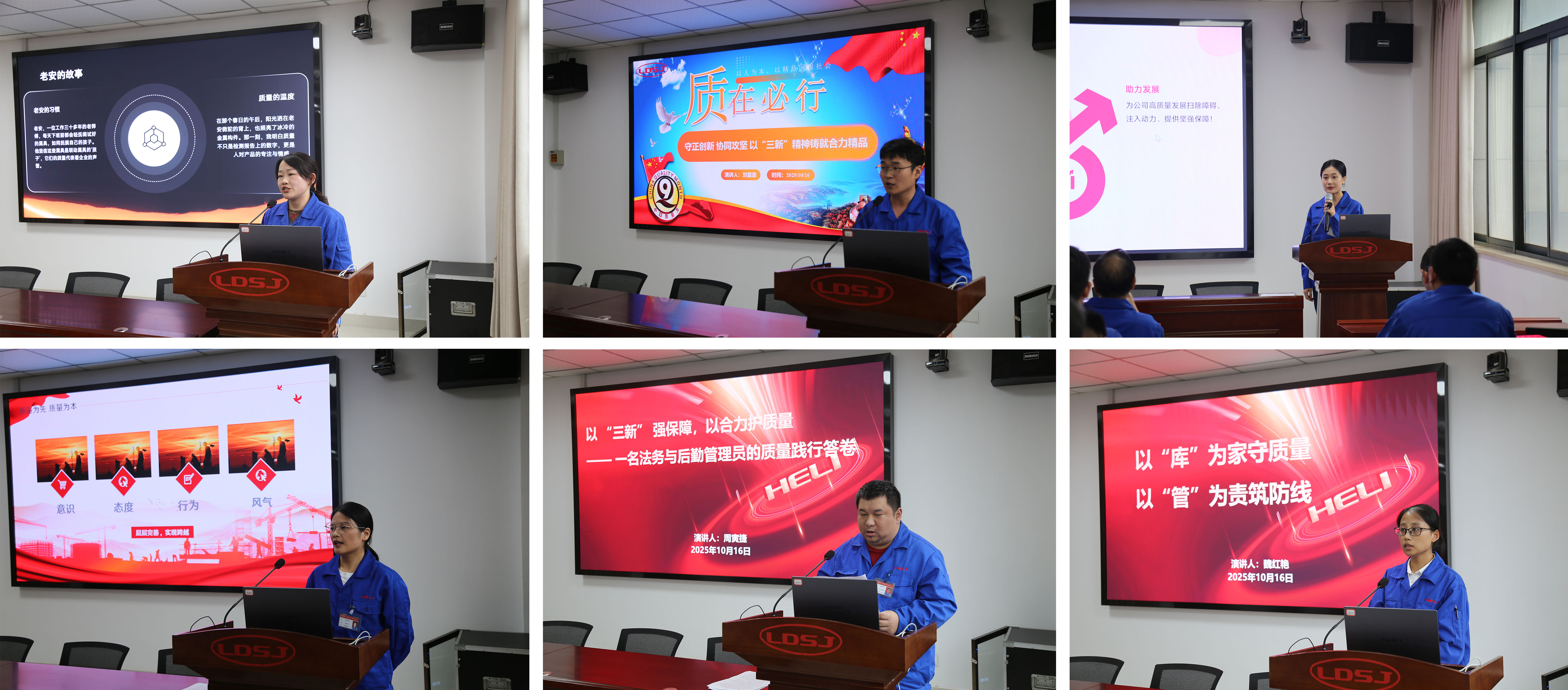 演講比賽現場(二).jpg 演講比賽現場(二).jpg