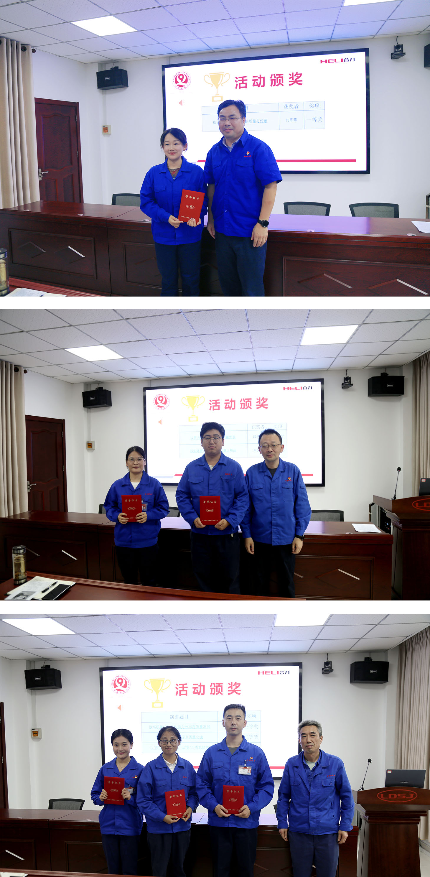 活動頒獎.jpg 活動頒獎.jpg