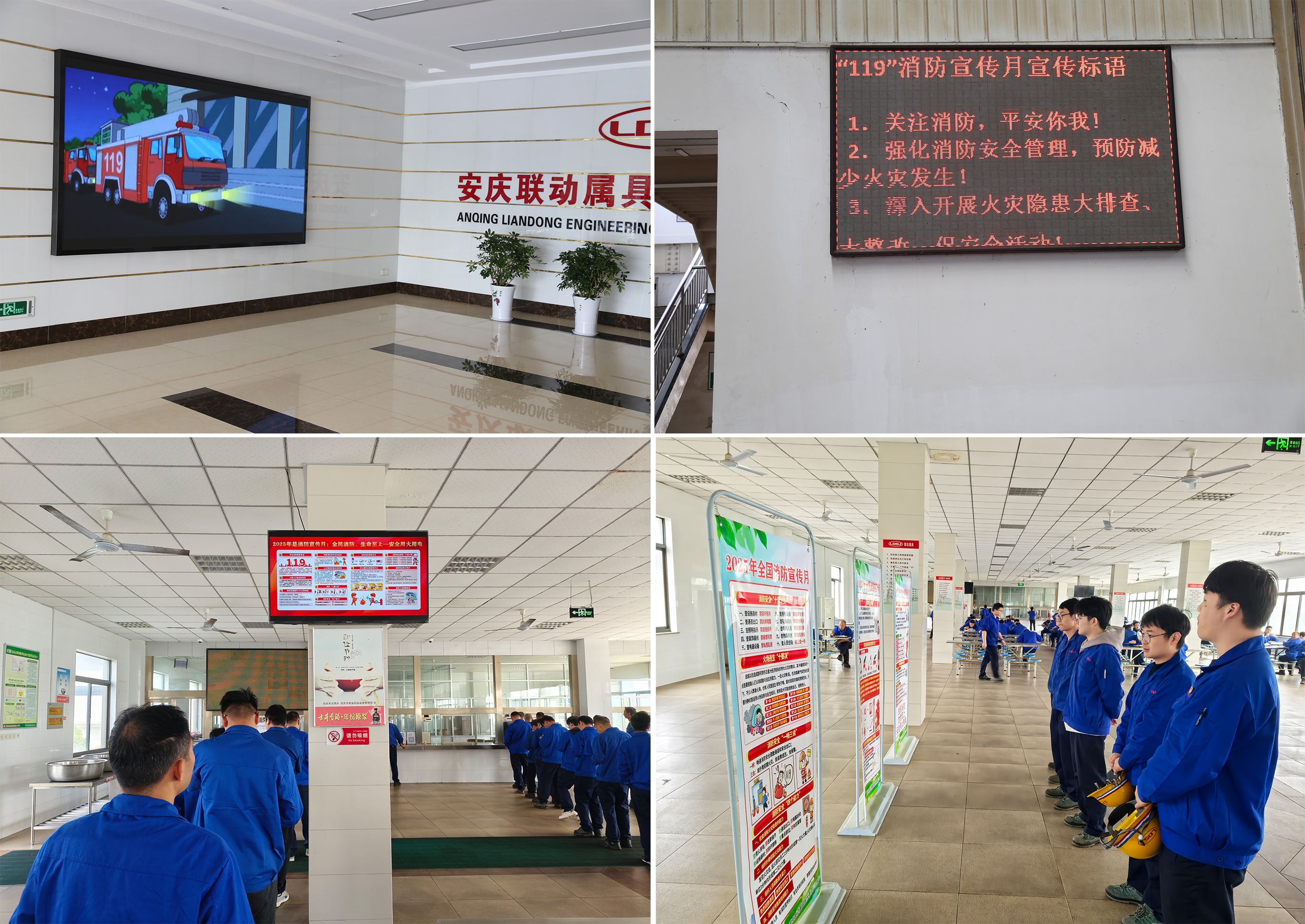 1.廣泛營造消防宣傳月活動(dòng)氛圍.jpg 1.廣泛營造消防宣傳月活動(dòng)氛圍.jpg