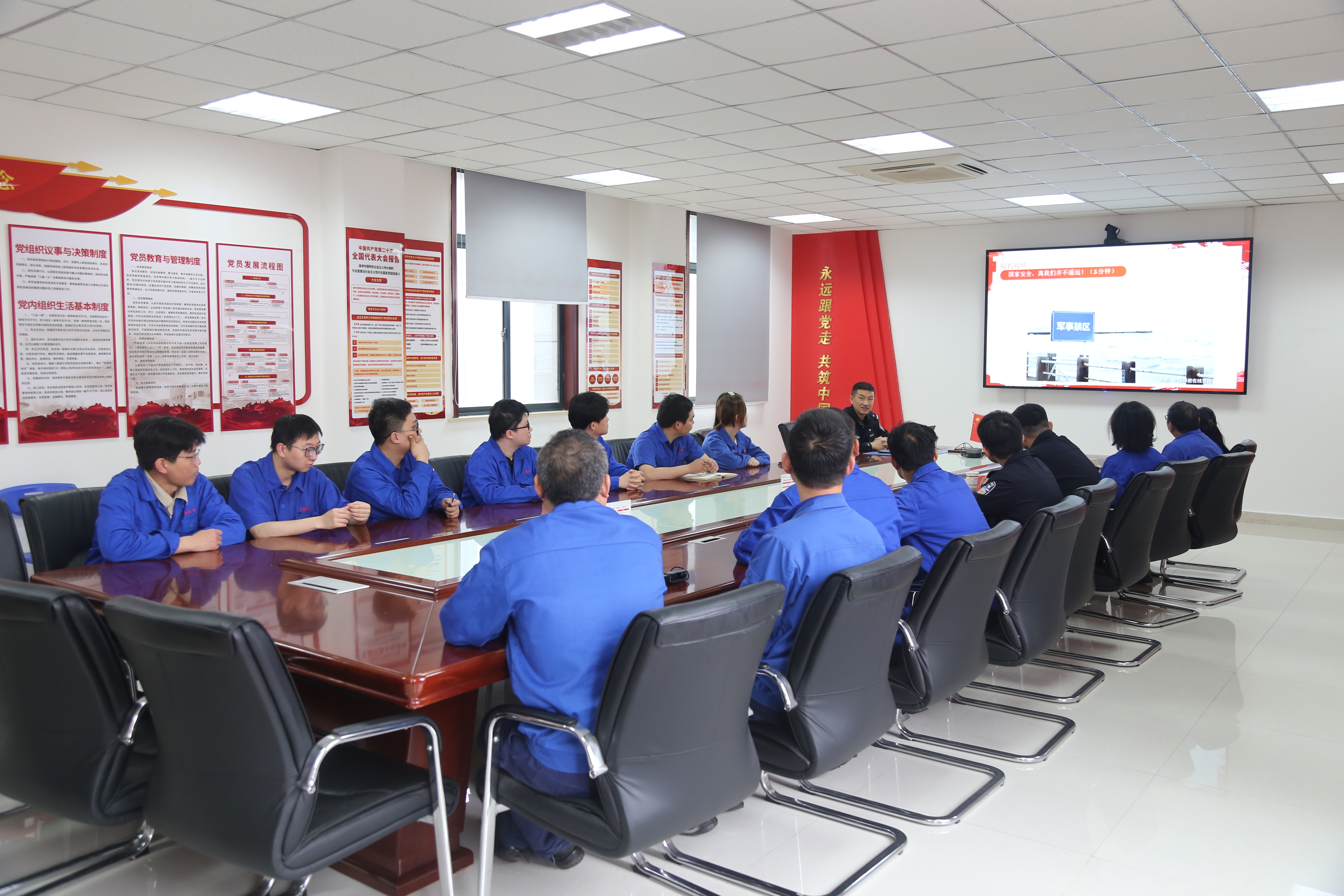 “國家安全 守護有我”專題培訓現場.JPG